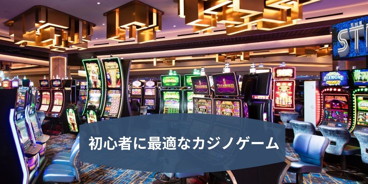 世界のカジノホテルトップ10 (1)